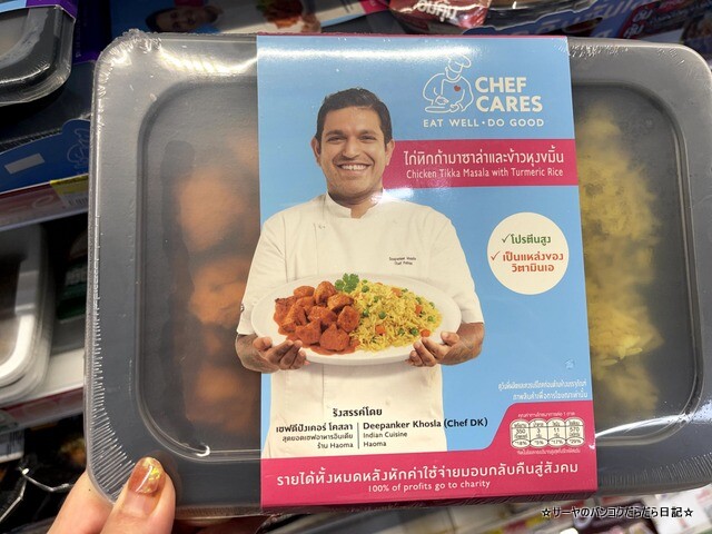 CHEFCARES セブンイレブン バンコク 弁当 (3)