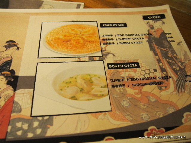 Edo Kitchen 江戸キッチン 日本料理 居酒屋 バンコク