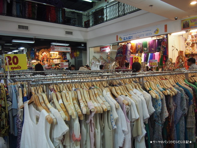 インディア・エンポリアム India Emporium