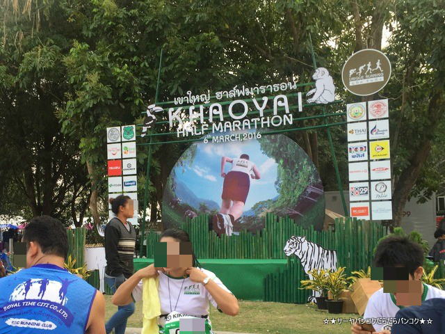 KHAOYAI HALF MARATHON 2016 カオヤイハーフマラソン