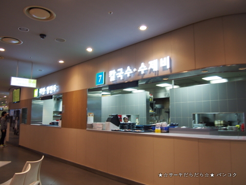 ソウル駅フードコート(3階ロッテアウトレット側)