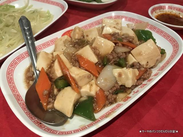 遼寧餃子館 bangkok ぎょうざ バンコク シーロム (11)