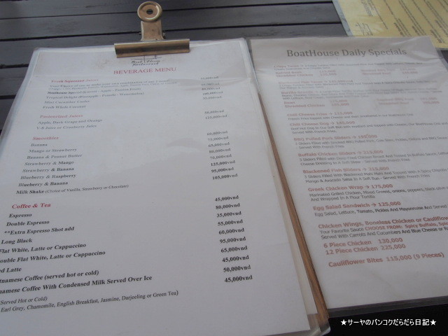 Boat House Restaurant ホーチミン 川沿い