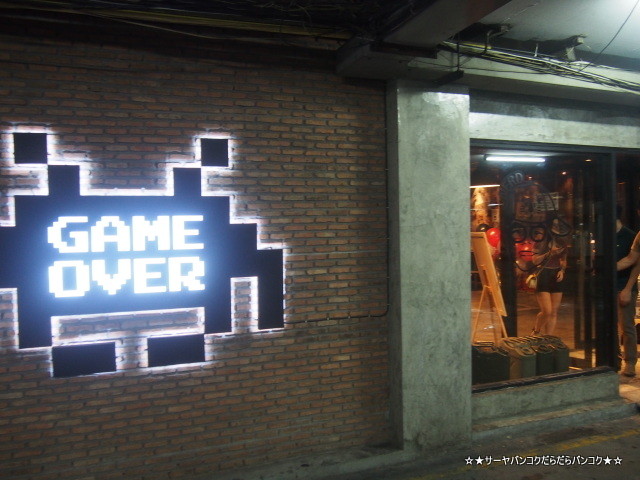 Liberty Plaza Game Over ハンバーガー トンロー バンコク