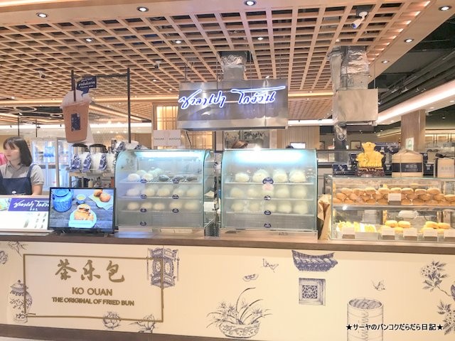 SIAM TAKASHIMAYA BANGKOK サイアム高島屋 (4)