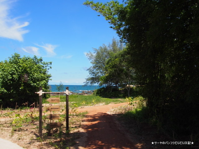Mango Bay Phu Quoc (3)