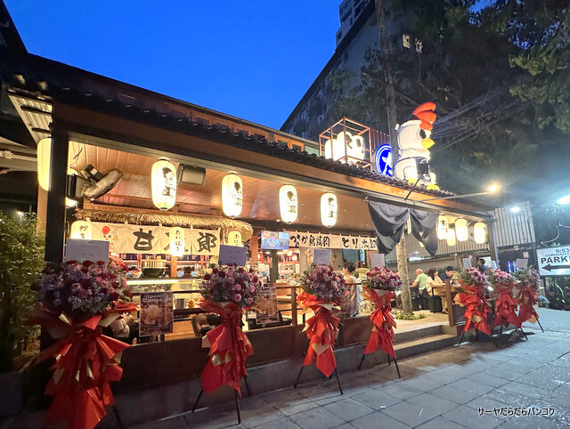 【とり太郎 TORI TARO】 at Sukhumvit Soi53 ~深夜4時まで営業!バンコク初上陸の一度は食べるべしまっさかとり焼肉~