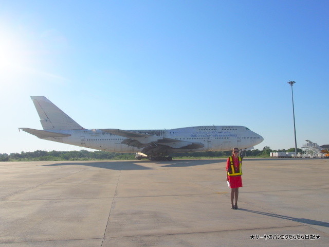 ピサヌローク空港 Phitsanulok Airport