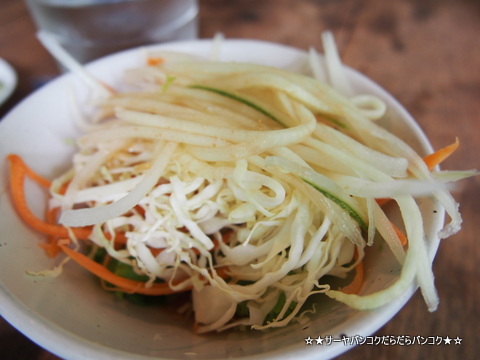 near equal ニアイコール Sukhumvit サーヤ バンコク