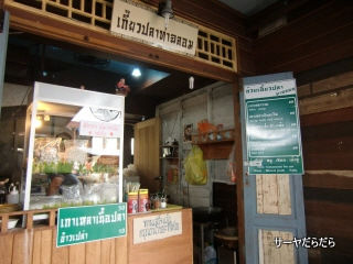 20110705 plean wan 2