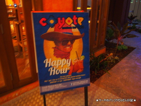 COYOTE コヨーテ メキシカン bangkok バンコク