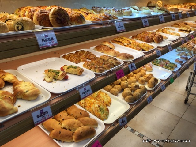 美味しい ピーナッツ餡 イーラン 台湾 奕順軒