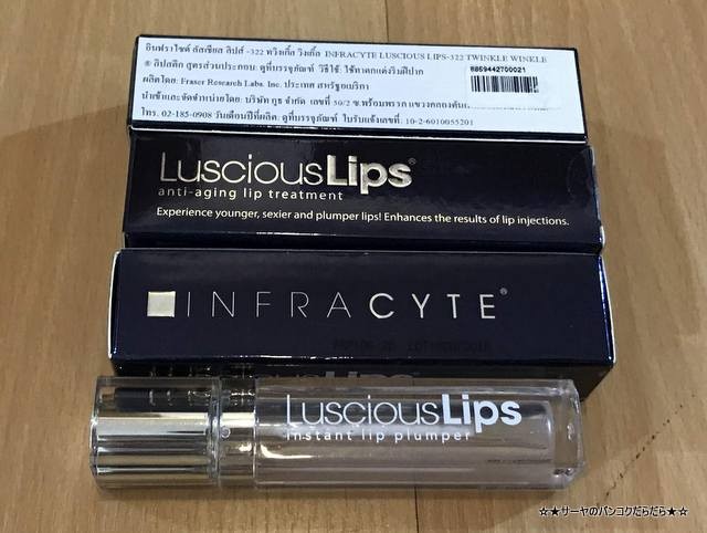 LusciousLips ラシャスリップス bangkok laesse