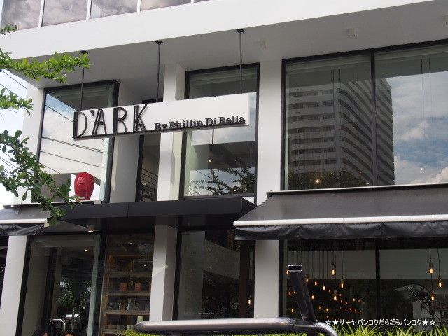 D-ARK カフェ バンコク オシャレ トンロー