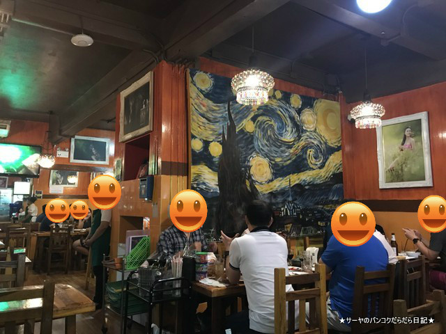 bangkok gourmet Northeast イサーン バンコク レストラン