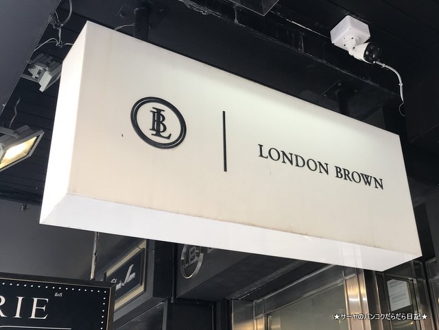 London Brown siam order shoes オーダー 靴 (2)