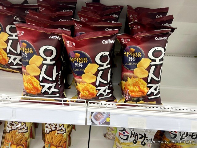 LP KOREAN STORE バンコク 韓国食材 (20)