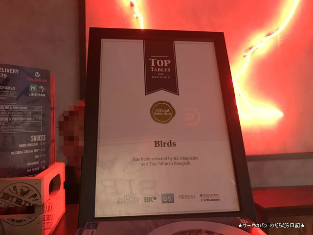 birds BKK top 人気レストラン 鶏料理 ガイヤーン 2018 award