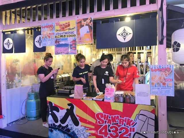 king power akiguchi キングパワー 秋口 2018 (9)