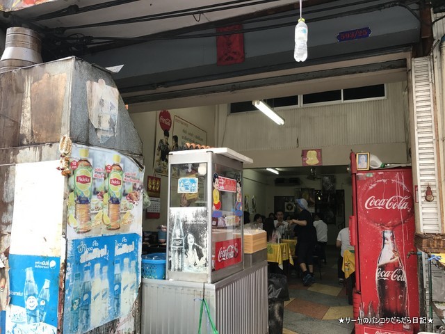 タータイ TATHAI タイ料理 食堂 ローカル (4)