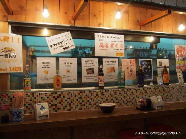 らーめん 釜神 バンコク こってり