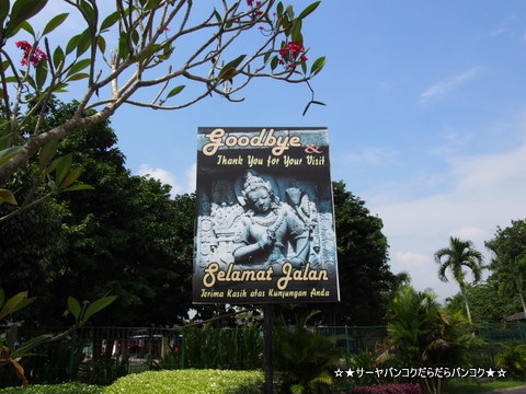 プランバナン寺院群 Prambanan Temple Compounds