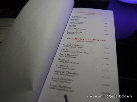 bar L'Appart Sofitel bangkok ソフィテル