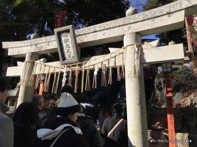 NARITASAN 成田山 出世稲荷 初詣 (12)