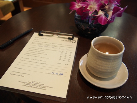 The Antidote Spa at グランドミレニアムスクムウィット