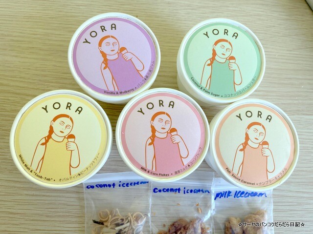 ナチュラルアイスクリーム YORA バンコク (2)