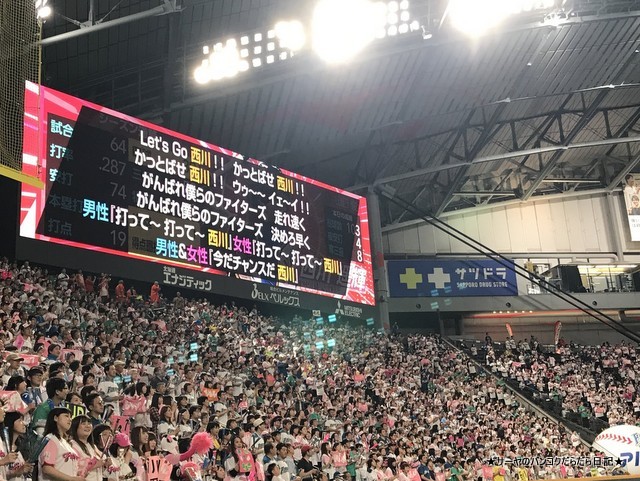 日本生命セ・パ交流戦 2019 北海道 札幌 日ハム巨人 (9)