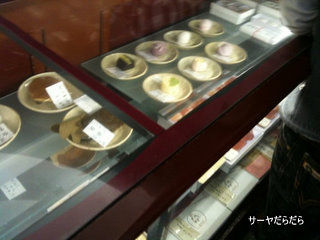 usagiya 3