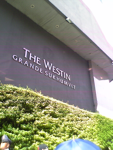 20070722 Westin Bangkok 1