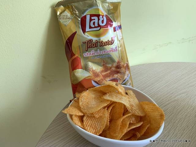 thai fraivor chips (1)