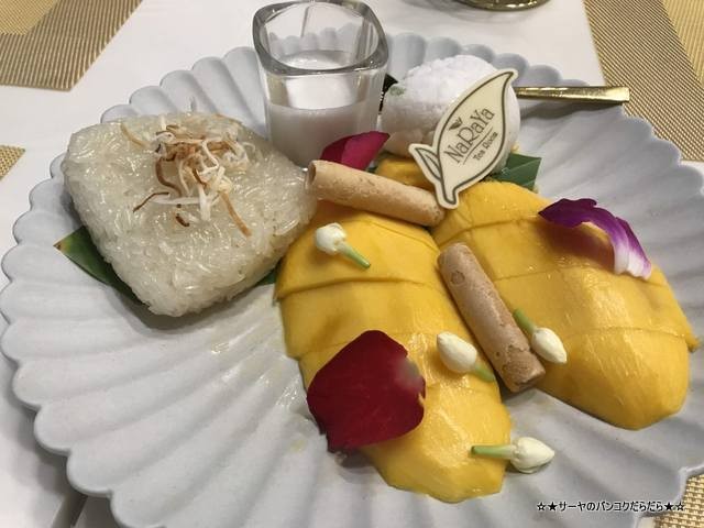 naraya tearoom icon siam アイコンサイアム ナラヤ (7)