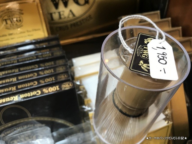 TWG Empolium 紅茶 専門店 タイ土産 (5)