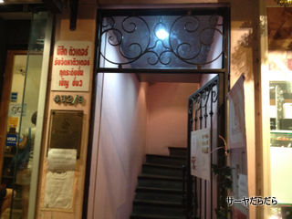 20120323 sweet sin 11