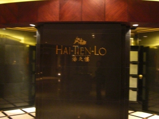 20090701 hai tien lo 1