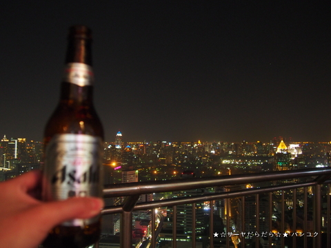 Cloud 47 bangkok ¤ª¤·¤ã¤ì¡¡¥Ð¡¼
