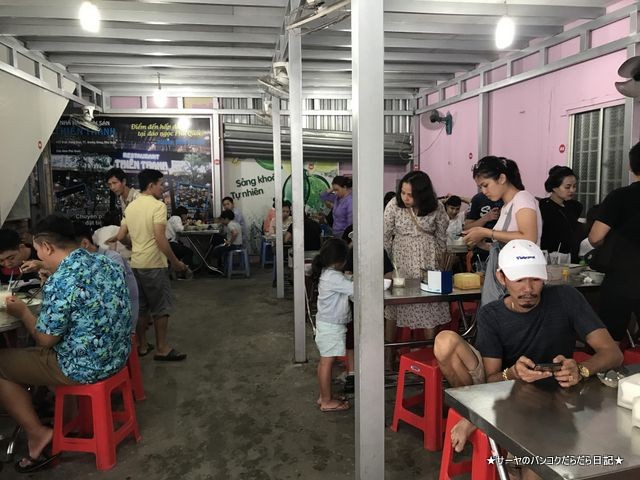 Phung’s Special Noodle phuquoc フーコック 麺 (1)