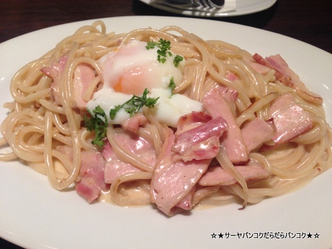 The UCC Oriental at ゲートウェイエカマイ
