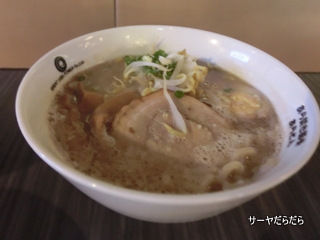 araton ramen 4