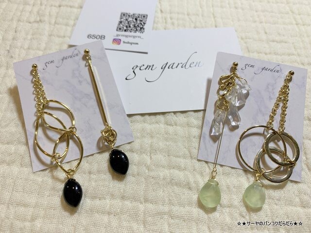 gem garden ピアス バンコク おすすめ (1)