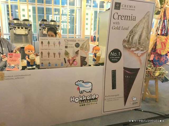 king power akiguchi キングパワー 秋口 2018 (22)