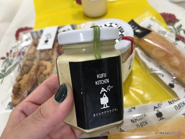 KUFU KITCHEN¡¡¥¯¥Õ¥¥Ã¥Á¥ó BANGKOK ¥Ð¥ó¥³¥¯ (8)