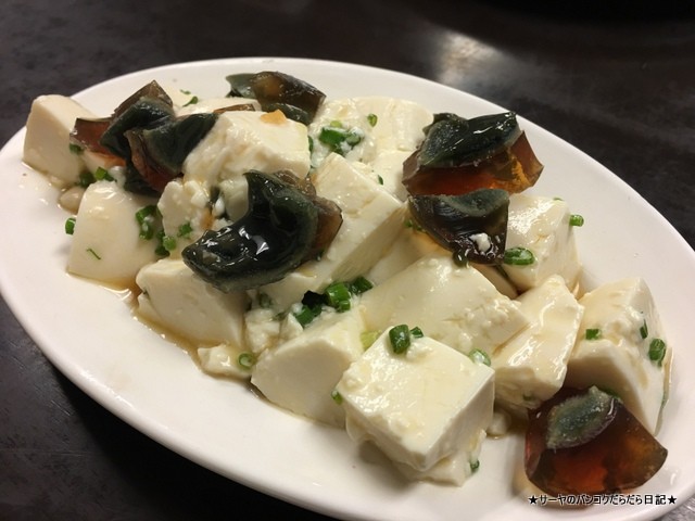 大連飯店 (4)-001