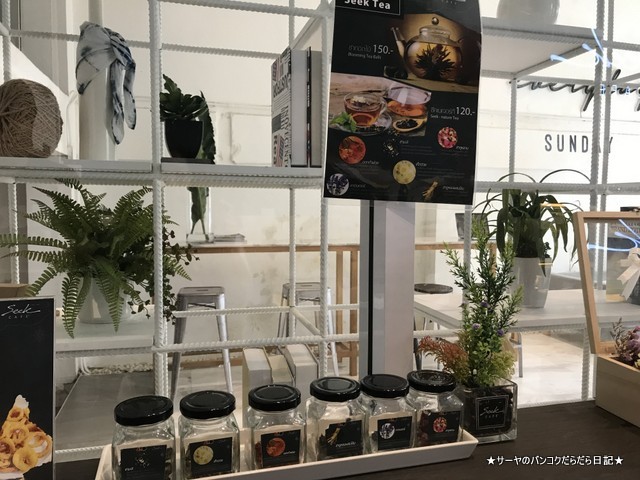 Seekcafe bangkok ari ハーブ 店内