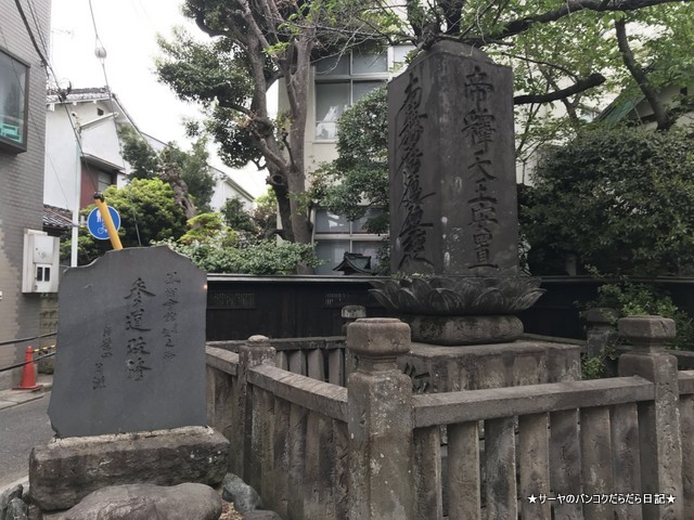 柴又帝釈天 shibamata torasan (3)