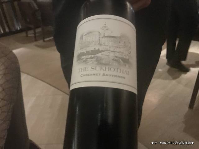 The Naturally Tasting LA SSCALA スコータイ ITALIAN (13)