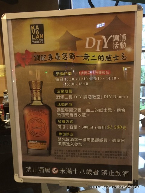 KAVALAN WHISKY ¥«¥é¥Ð¥ó¡¡¥¦¥£¥¹¥¡¼¡¡ÂæÏÑ